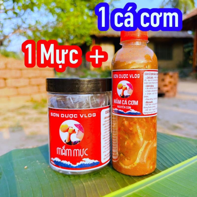 Combo: 1 mắm Mực + 1 mắm cá cơm nguyên con đã gia vị Sơn Dược