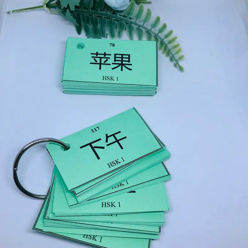 Flashcard Hán Tự Tiếng Trung HSK123 giá rẻ nhất thị trường học cực nhanh 1