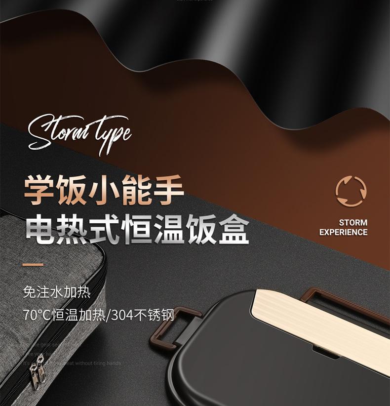 Product Introduction of Hộp Cơm Điện, Không Cần Bơm Nước, Thích Hợp Cho Nhân Viên Văn Phòng, Có Thể Làm Nóng Các Món Ăn Tuyệt Vời, Cũng Thích Hợp Cho Xe Hơi, Cắm Điện, Cách Nhiệt, Có Phích Cắm Cơm, Thiết Bị Sưởi Ấm 13
