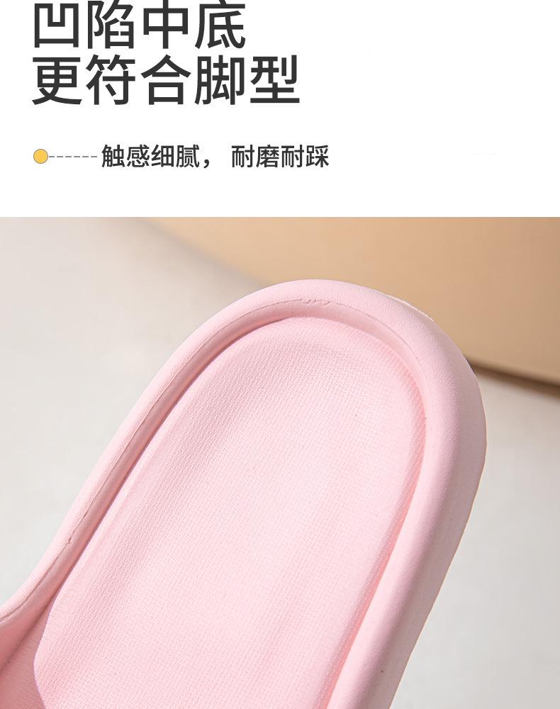 Product Introduction of Dép Đôi, Chất Liệu Eva, Dành Cho Nam Giới, Sử Dụng Trong Nhà Mùa Hè, Phong Cách Nhà, Không Trơn Trượt, Thích Hợp Cho Phòng Tắm Và Phòng Tắm, Hàng Mới Về 2024 DéP Slipper 7