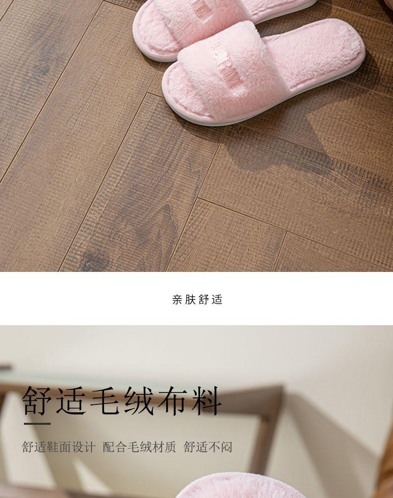Product Introduction of Fluffy Slippers One-Word Slippers Four Seasons Indoor Thick Sole Home Non-Slip Plush Couple Spring Autumn Slippers 6