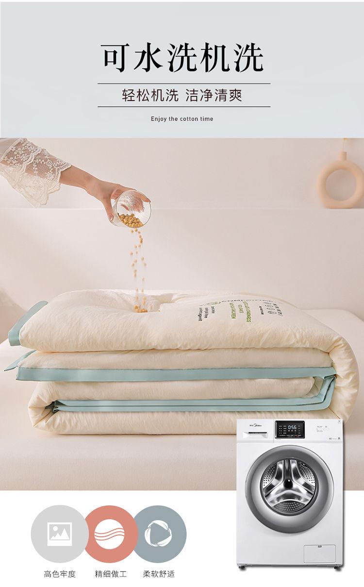 Product Introduction of Summer Air Conditioning Duvet Summer Blanket Quilt Inner Winter Quilt Quilt for Spring and Autumn Single Student Dormitory Quilt Antibacterial Synthetic Quilt 6