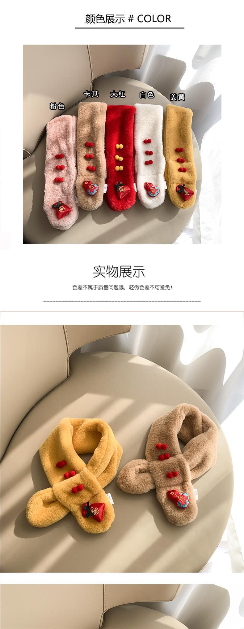Product Introduction of Christmas Day New Year Gift Children's Plush Scarf Autumn and Winter Thickened Boy and Girl Baby Scarf Warm and Cute 15