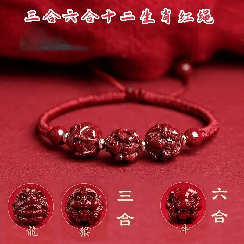 2025 [Mr. Recommend] New Year Year of Fate Bracelet Sanhe Liuhe Zodiac Natural Men's and Women's Red Sand Bracelet Genuine