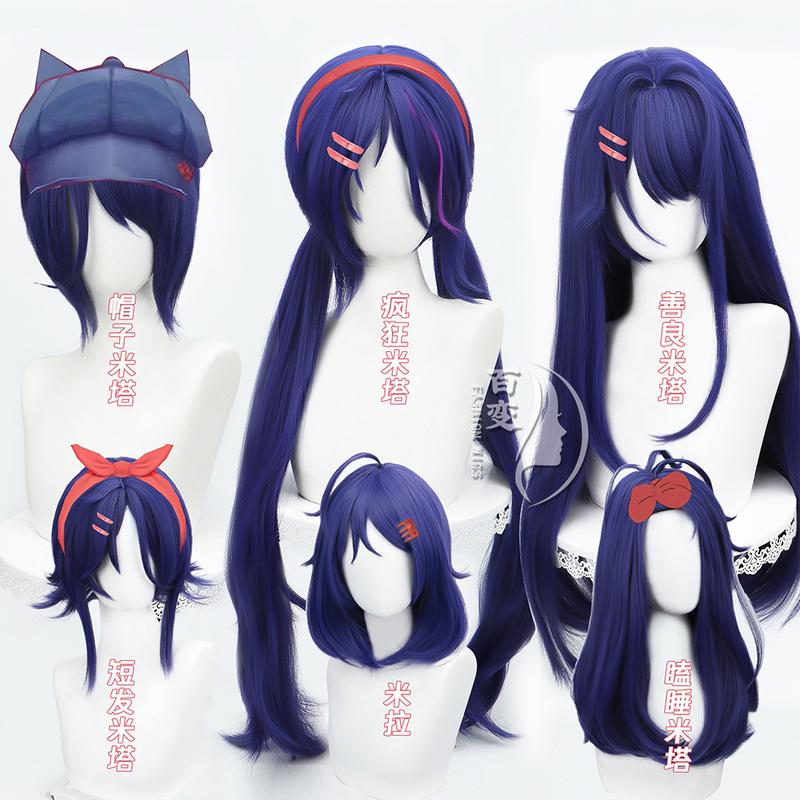 Tóc Giả Cosplay Ma Nữ Saibo, Mita, Da Đầu Mô Phỏng, Tóc Đuôi Ngựa Đôi, Có Dây Buộc, Nhiều Sự Lựa Chọn tóc  giả  ngắn  bạch  kim toupee  hair tóc  giả  jsol 0