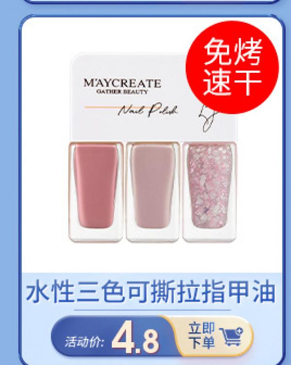 Product Introduction of M'AYCREATE Eyeliner Ultra-Fine Waterproof Sweatproof Long Lasting Non Smudge Smear-Proof Makeup Liquid Eyeliner Student Party Crouching Silkworm 6