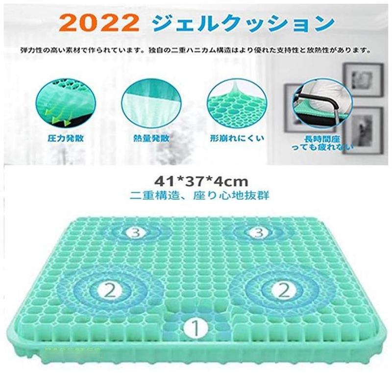 Đệm ngồi SILICON 3D thoáng khí Phiên Bản Nhật - Đệm cao su lót ghế ngồi không mỏi lưng chống đau cột sống