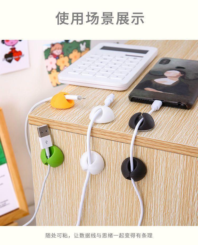Product Introduction of [30 Days Hot Sale 9519 Pieces] Desktop Data Cable Charging Cable Organizer Mobile Phone Earphone Cable Office Bedside Wall Self-Adhesive Cable Fixer Organizer 15