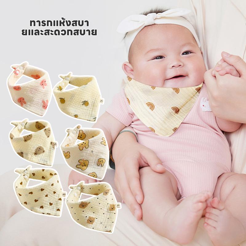 Product Introduction of LAKOE ผ้ากันเปื้อนเด็ก ผ้ามัสลิน Muslin กระดุม 2 ระดับ ผ้ากันเปื้อนเด็ก ผ้าซับน้ำลาย ผลิตจากผ้าฝ้ายธรรมชาติ ระบายอากาศได้ดี 30
