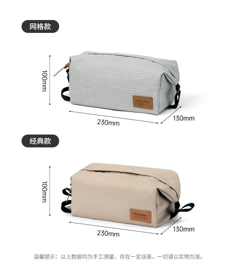 Product Introduction of Naturehike Camping Travel Storage Bag Comestics Storage Pouch Multi-purpose Outdoor Travel gadgets Sorting Packet Toiletry Bag Unisex 8