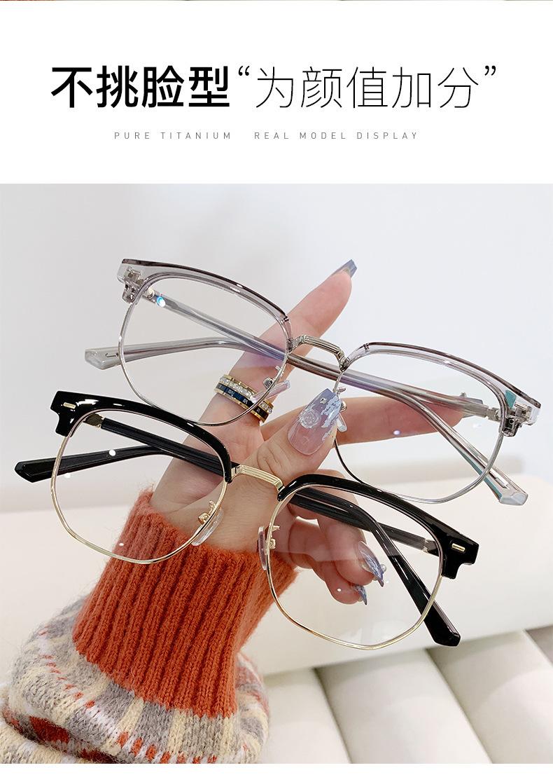 Product Introduction of New Retro Personalized Eyebrow Frame Men's Business Leisure Trend Half Frame Female Anti Blue Light Glasses Plain Glasses for Bare Face 5