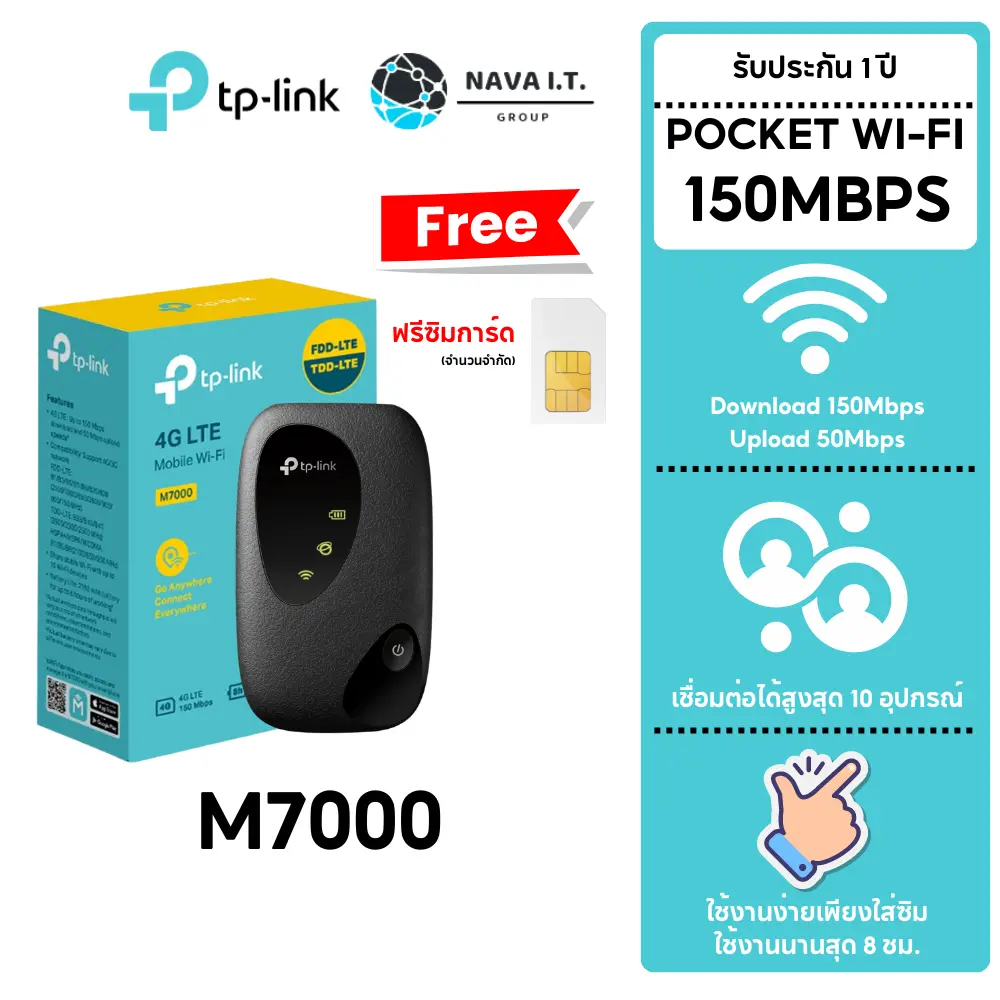 TP-LINK M7000 POCKET WIFI พกพาไปได้ทุกที่ 4G LTE MOBILE WI-FI รับประกันศูนย์ 1 ปี