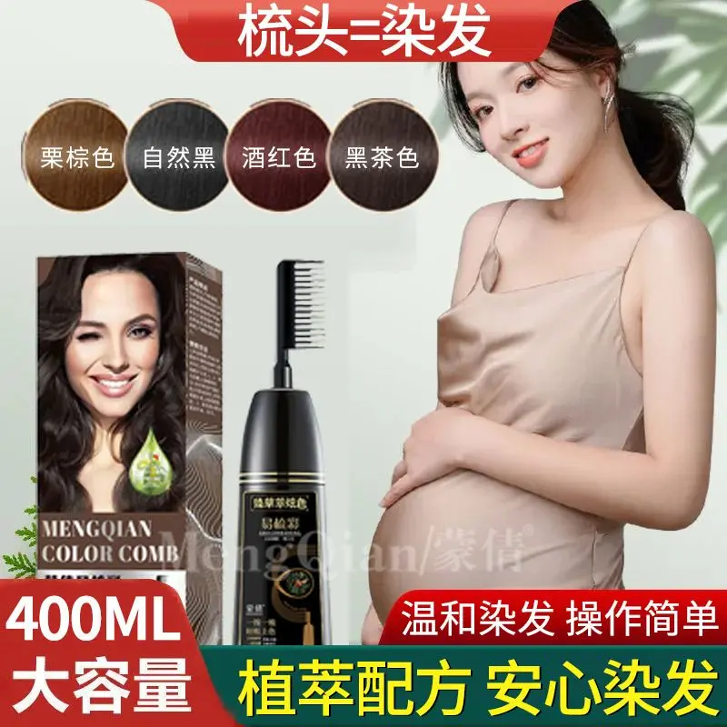 Healthy Plant Extract Hair Dye at Home Hair Color Cream Safe 2024 Popular Color Brand Non-Stick Scalp Non-Stick Hand