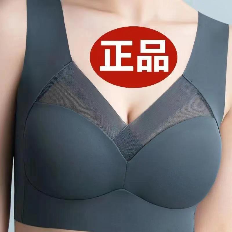 Đồ Lót Một Mảnh Cố Định, Ngoại Cỡ, Liền Mạch, Lụa Lạnh Mỏng, Lưng Đẹp, Áo Ngực Có Gọng, Phong Cách Gợi Cảm Và Thể Thao, Thiết Kế Shasha Nghệ Thuật, Thích Hợp Cho Thể Thao Và Thể Dục Bra Sport Tập Yoga Top 1