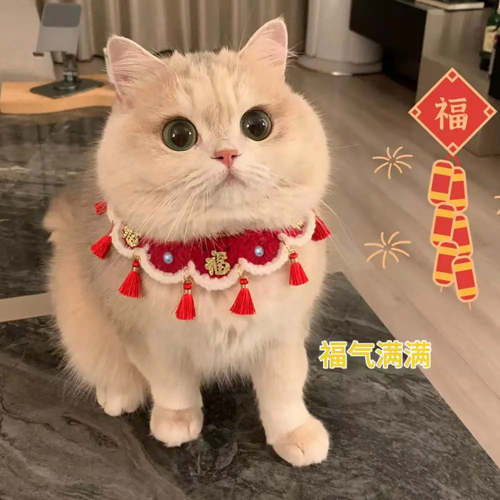Pet New Year Scarf Fu Character Repair Dog/Cat Autumn and Winter Clothes Cute Bib Kitten Saliva Towel Cat Collar