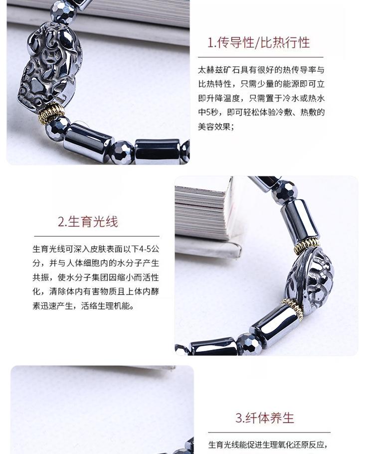 Product Introduction of Vòng Tay Thái Lan, Hiệu Ứng Đôi Nóng Và Lạnh, Vỏ Fujia Town Cai Fujia, Hạt Yun, Phụ Kiện Nữ, Phù Hợp Với Phong Cách Chúc Phúc 4