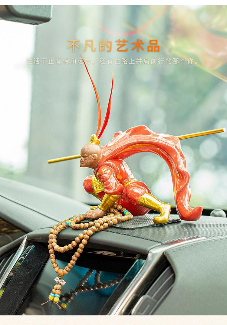 Product Introduction of Chinese Myth Monkey King Figurine Sun Wukong Statue Creative Car Decorations Art Crafts Ornament Home Decor Birthday Gifts Cute 19