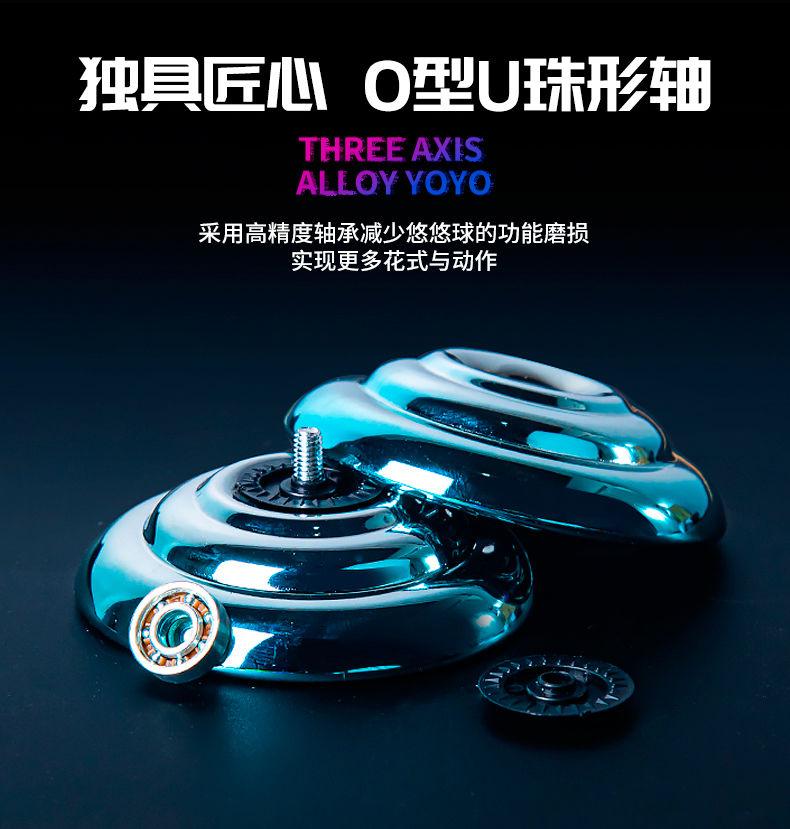 Product Introduction of ลูกบอลโยโย่, ของเล่นเด็ก, เกมเฉพาะ, การส่ายก, การถือครองสด, โยโย่นอนหลับ, ผู้เริ่มต้น, เหมาะสำหรับเด็กผู้ชาย, 2024 6