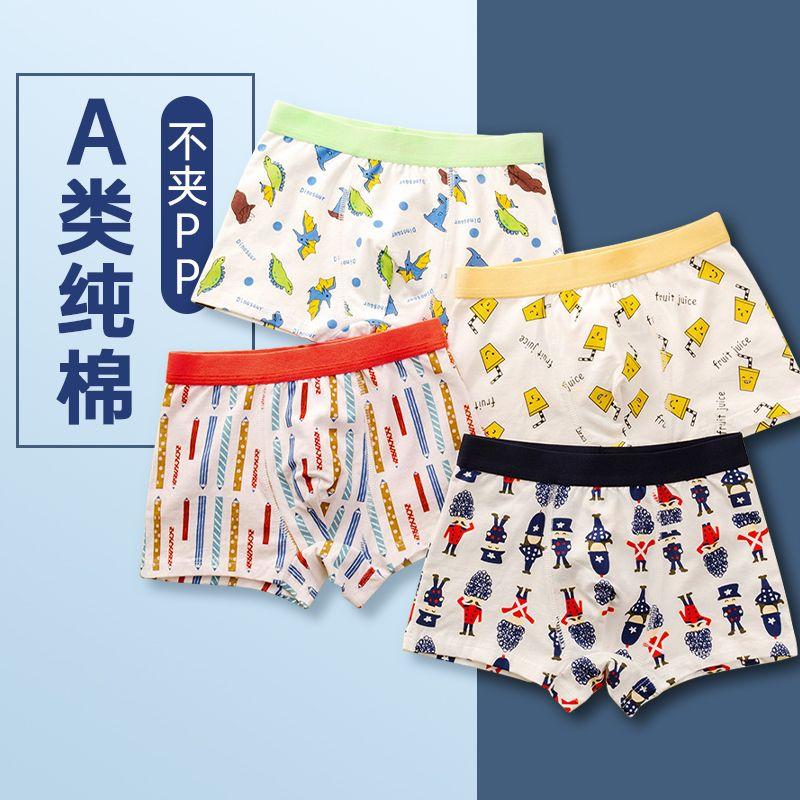 Quần Đùi Boxer Bé Trai, Chất Liệu Cotton Nguyên Chất, Phù Hợp Cho Trẻ Em Trung Và Lớn, 10 Cho Bé Trai Trẻ Em, Quần Đùi Kháng Khuẩn, Lớp a, Thích Hợp Cho Học Sinh, Đồ Lót 1