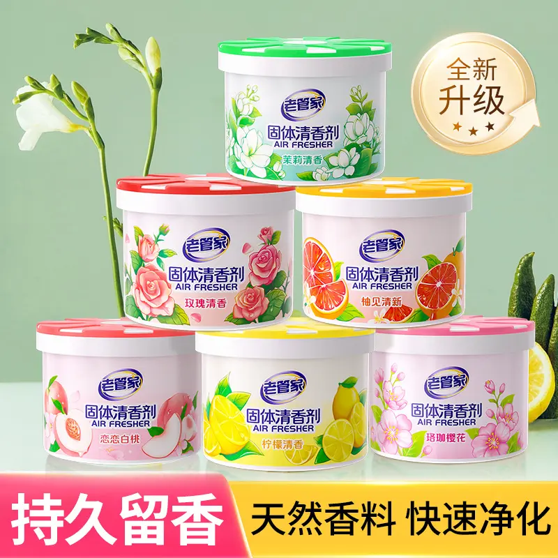 Old Manager Solid Air Freshening Agent Fragrant Home Bedroom Bathroom Aroma Fragrance Toilet
