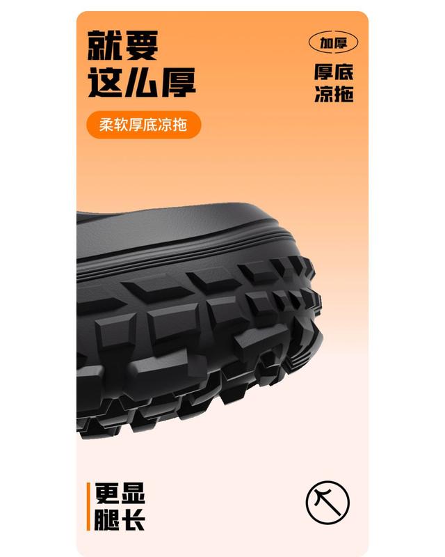 Product Introduction of Giày Coros, Đế Ngoài Trời, Dành Cho Nam Và Nữ, Siêu Mềm, Chất Liệu EVA, Chống Trượt, Khử Mùi, Tăng Chiều Cao, Thích Hợp Sử Dụng Trong Nhà, Dép Đi Trong Nhà, Hàng Mới Về Năm 2024 6