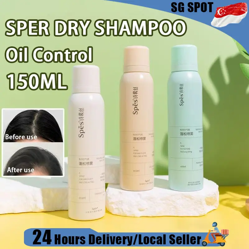 [SG Ready Stock]Spes dry shampoo 150ml oil control fluffy hair spray shampoo 10 seconds fluffy