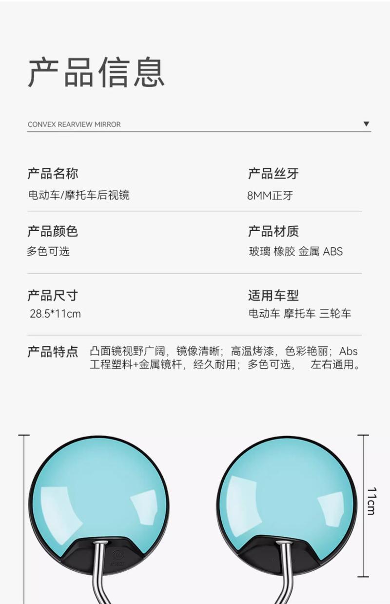 Product Introduction of Gương Chiếu Hậu Xe Điện, Thông Dụng Cho Yadea Aima Tailg, Xe Tay Ga Điện Phản Quang, Gương Lùi Xe Đạp Lồi Sửa Đổi 19