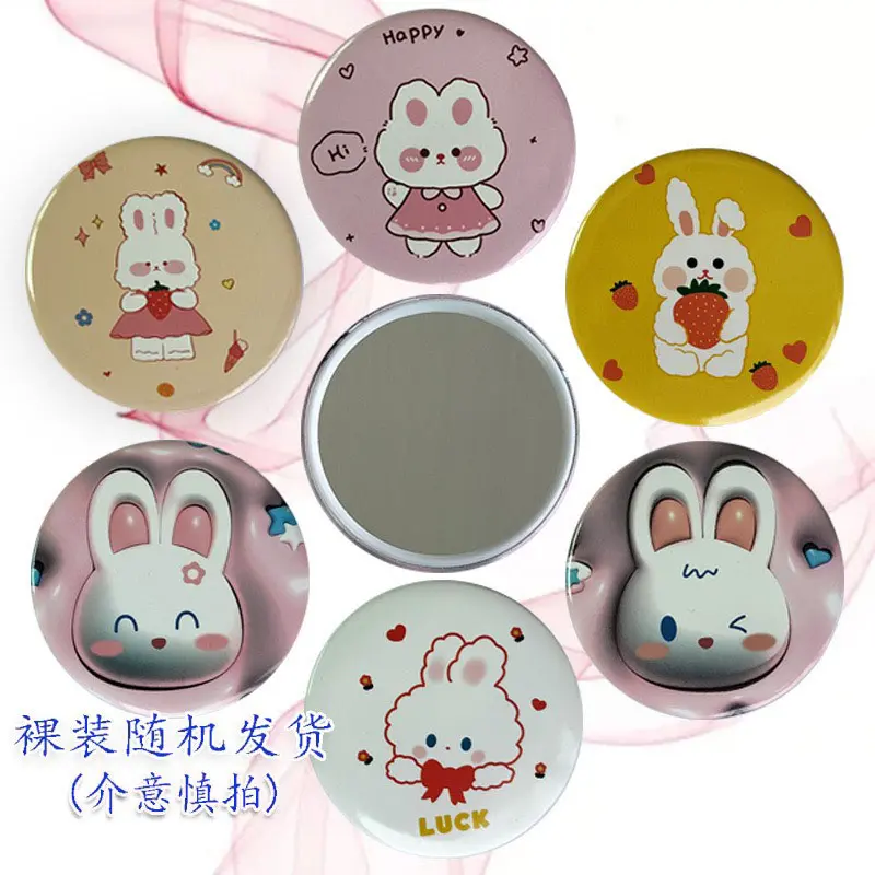 Gương mini bỏ túi, gương soi trang điểm cầm tay (Đường kính 6~7cm) 6