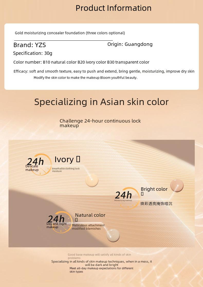 Product Introduction of YZSGold plated moisturizing concealer liquid foundation 7