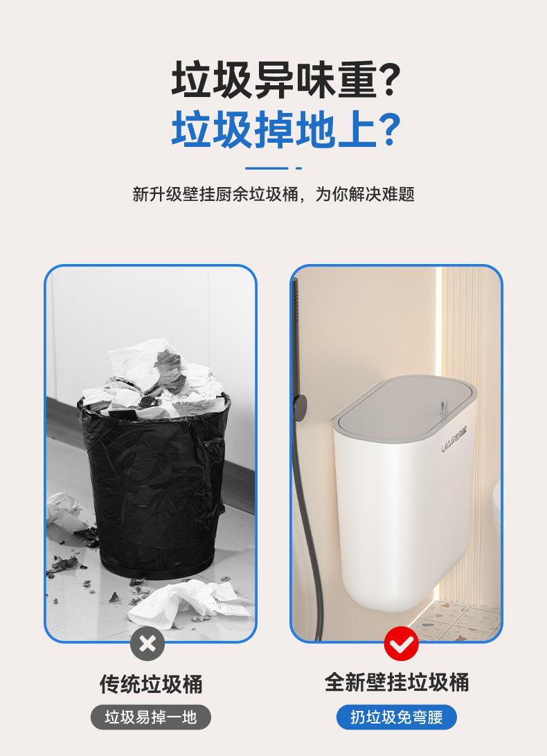 Product Introduction of Bathroom Wall-Mounted Trash Can Wall-Mounted Household Punch-Free Storage Bucket Bathroom Living Room Avoid Bending with Lid compost bin 3