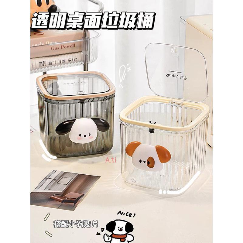 THÙNG RÁC MINI ĐỂ BÀN KÈM PHỤ KIỆN   cute 0