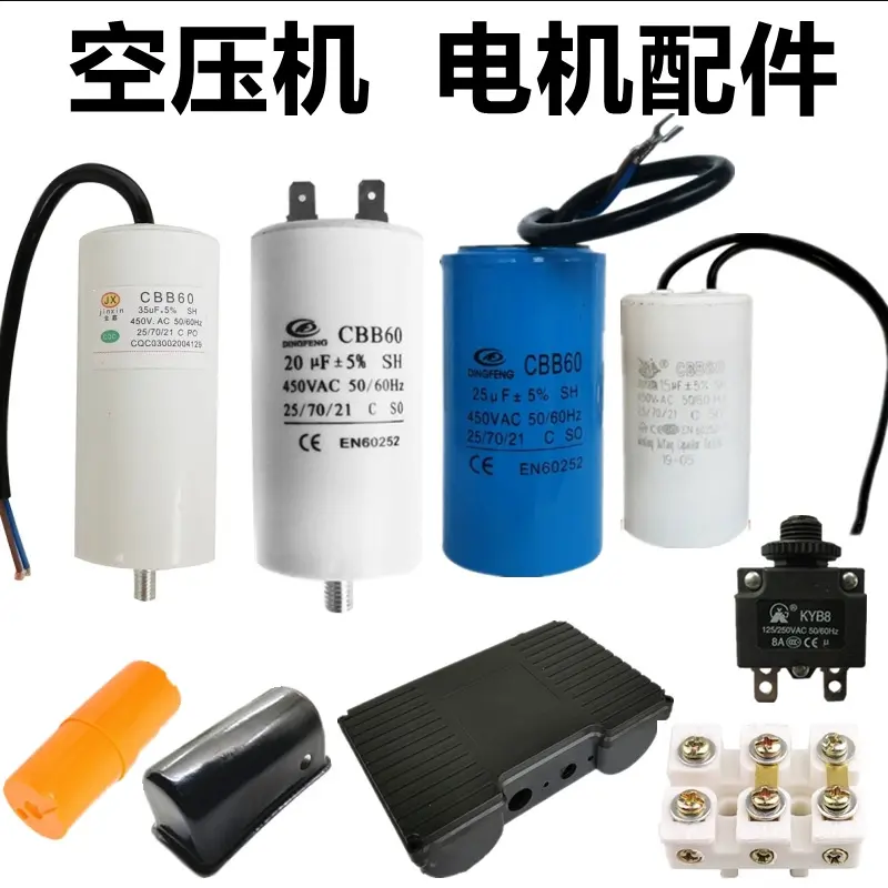 Air Compressor Capacitor Oil-Free Mute Pump Accessories Motor Wiring ...