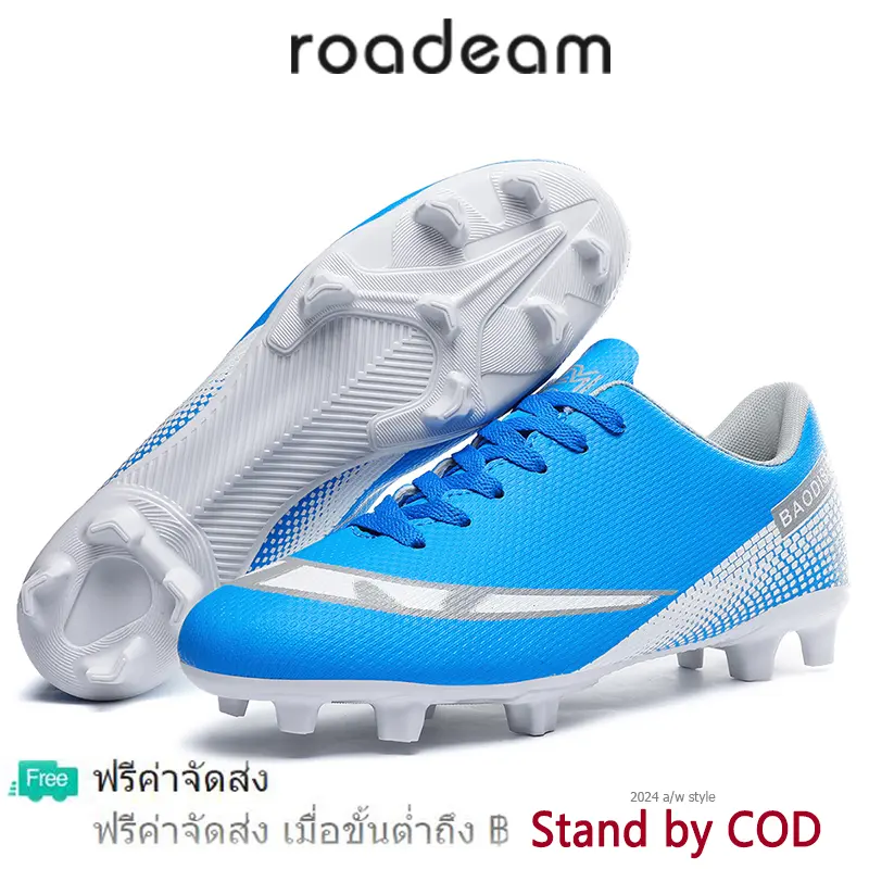 Roadeam 24 ชั่วโมง พร้อมส่งจากไทย【รองเท้าสตั๊ด รองเท้าฟุตซอล : 31-43】 ผู้ใหญ่/เด็ก AG soccer shoes Sport เด็กผู้ชาย เด็กผู้หญิง กีฬา ออกกำลังกาย Child ผู้หญิง