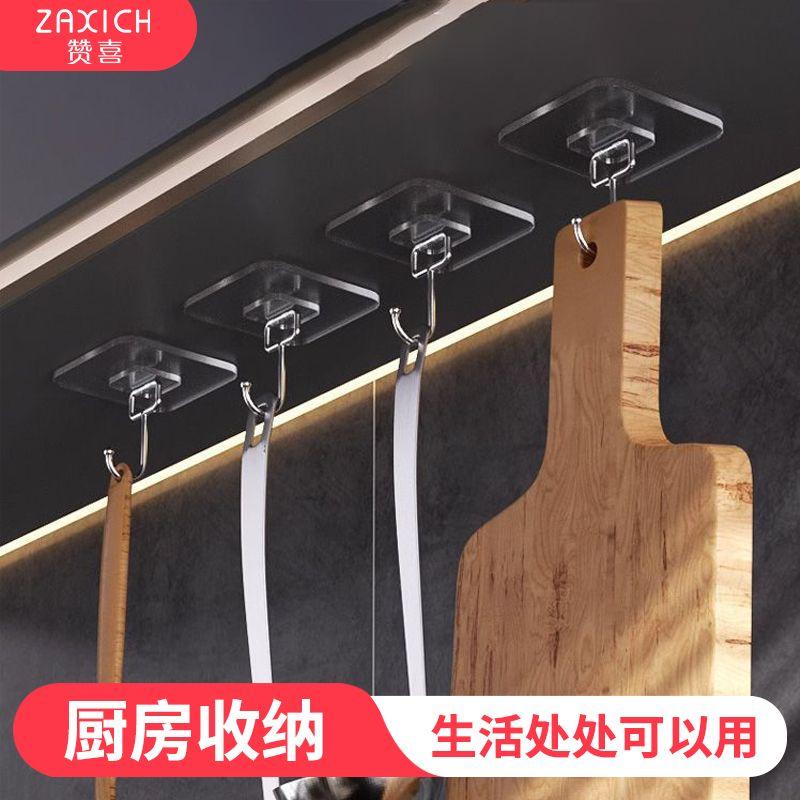 Móc Zanxi, Không Cần Đục Lỗ, Siêu Dính, Không để lại dấu vết, Móc Xuyên thấu Chịu Lực, Thích hợp cho ký túc xá, nhà bếp và phòng tắm, giấy loại bỏ bụi tĩnh, Sản Phẩm Chính Hãng Được Ủy Quyền 3