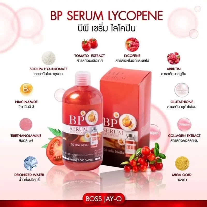 BP SERUM LYCOPENE 500ml ORIGINAL THAILAND WHITENING BODY SERUM 4