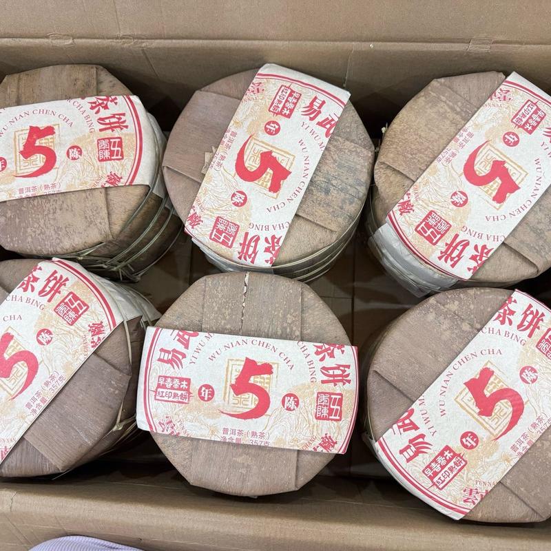 【DÙNG TÂM LỰA CHỌN】Phổ nhĩ núi Di Võ 2016 số lượng rất ít 357g 2