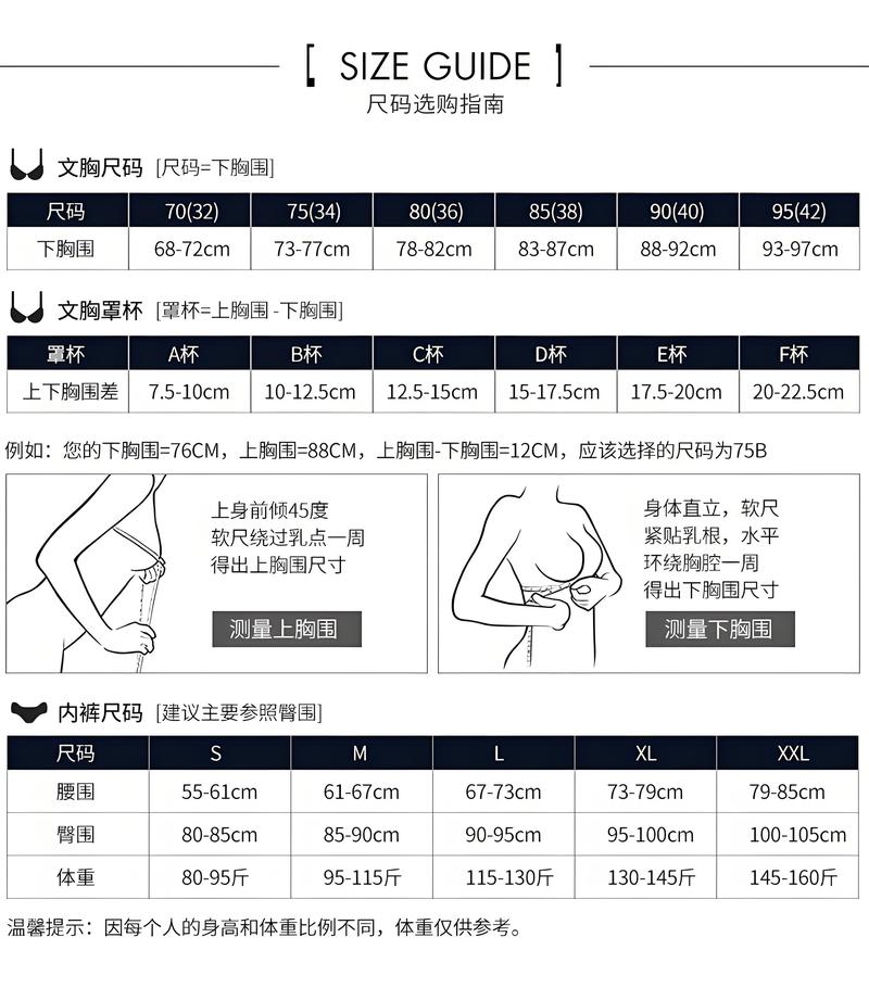 Product Introduction of Set Bra Wanita, Gaya Baru, Comel dan Seksi, Seluar Dalam Renda Berongga, Untuk Wanita, Tebal, Tekan Tubi Dada Kecil, Tanpa Cincin Keluli, Saiz Besar 0