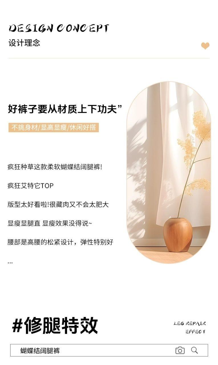 Product Introduction of Quần Yamamoto, Thiết Kế Nơ, Dành Cho Nữ, Bộ Sưu Tập Mùa Xuân Và Mùa Thu, Hàng Mới Về Năm 2024, Màu Be Và Màu Mơ, Quần Gạo Nếp Dệt Kim, Hiệu Ứng Xếp Ly Cạp Cao, Quần Ống Đứng 9
