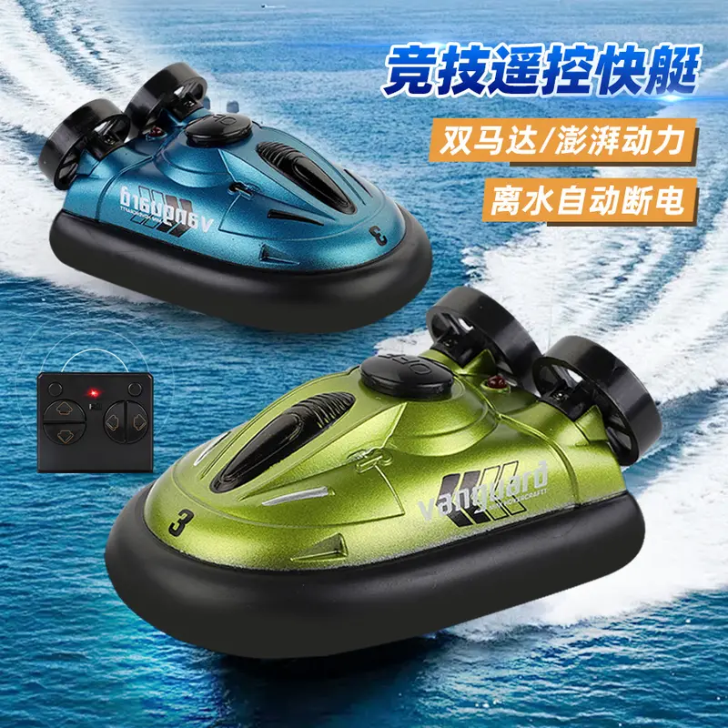 Lộ Trình Thuyền Di Chuyển Máy Tính Điều Khiển Từ Xa, Xuyên Biên Giới, Tàu Cao Tốc, Tàu Điều Khiển Từ Xa Có Đèn, Mô Hình Điều Hướng, Thuyền Nước, Đồ Chơi Tàu Điều Khiển Từ Xa 1