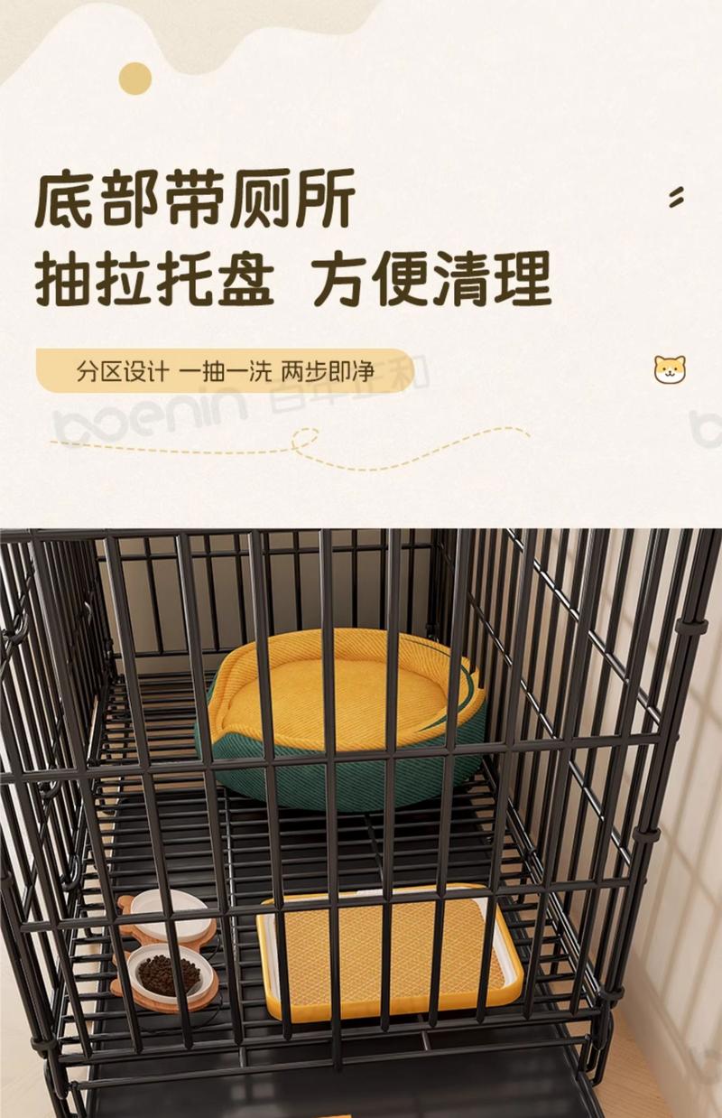 Product Introduction of Chuồng chó lồng cho chó mèo sơn tĩnh điện Lồng chuồng chó mèo tặng khay lồng nuôi mèo lồng nuôi chó chó có thể gập gọn 18