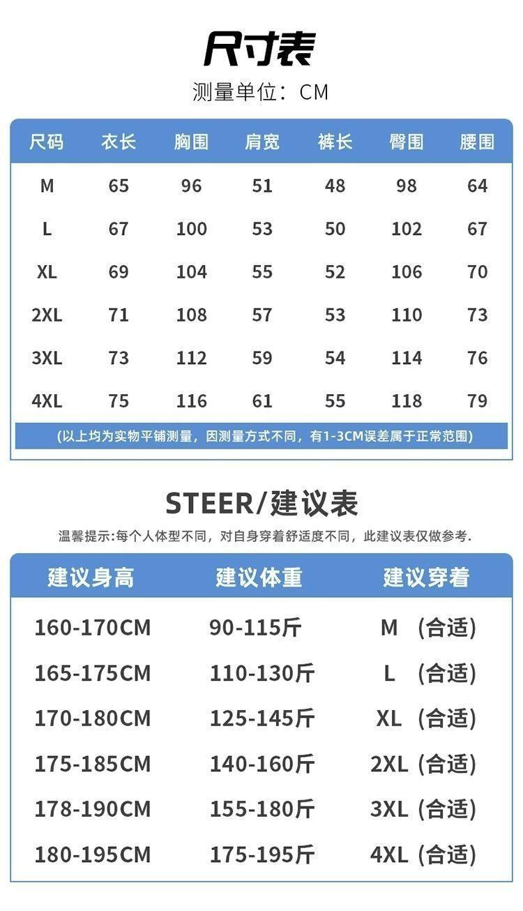 Product Introduction of Summer Men's Fashion Set Trendy Full Set Casual Loose Stylish Shorts Set One Complete Set with Three Stripes Sports 5