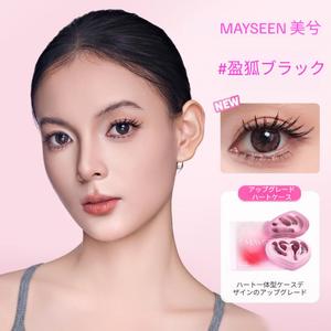 MAYSEEN【期間限定ギフト】ソフトマグネットつけまつげ ハートタイプ 1ボックス 1枚 グルーいらない とるり外しいらない くちばし ナチュラルカール ブラック