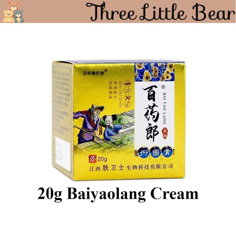 20g Baiyaolang Cream Mosquito Bite Cream Skin Care Cream - TikTok Shop ...