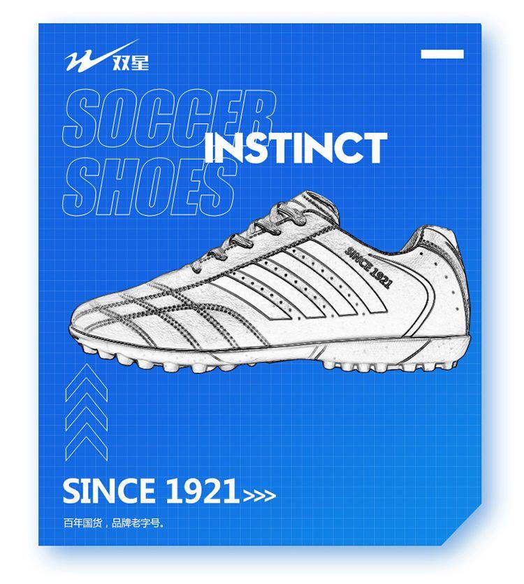 Product Introduction of Double Star Soccer Shoes Competition Special Adult Men Broken Spike Boys Primary School Girls Non-slip Training Professional Shoes Wear-resistant Slipper 11