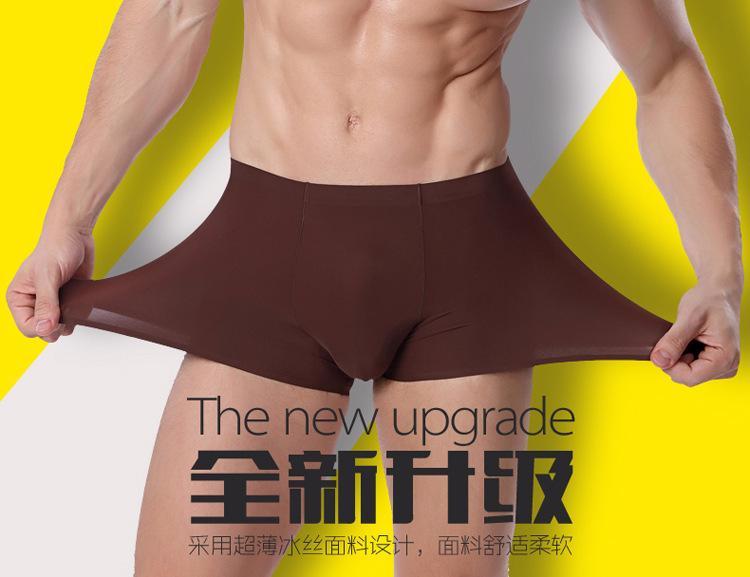 Product Introduction of Quần Lót Nam, Quần Boxer Lụa Lạnh Thiết Kế Liền Mạch, Quần Đùi Boxer Mỏng, Thoáng Khí, Thích Hợp Cho Mùa Hè, Bán Buôn 3