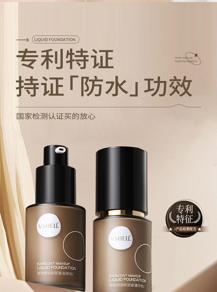 Product Introduction of Longwear Foundation Hydrating Oil Control Waterproof and Sweat-Proof Long-Lasting Concealer Smear-Proof Makeup Non-Stuck Powder Dry Oil Skin Nourishing BB Cream 8