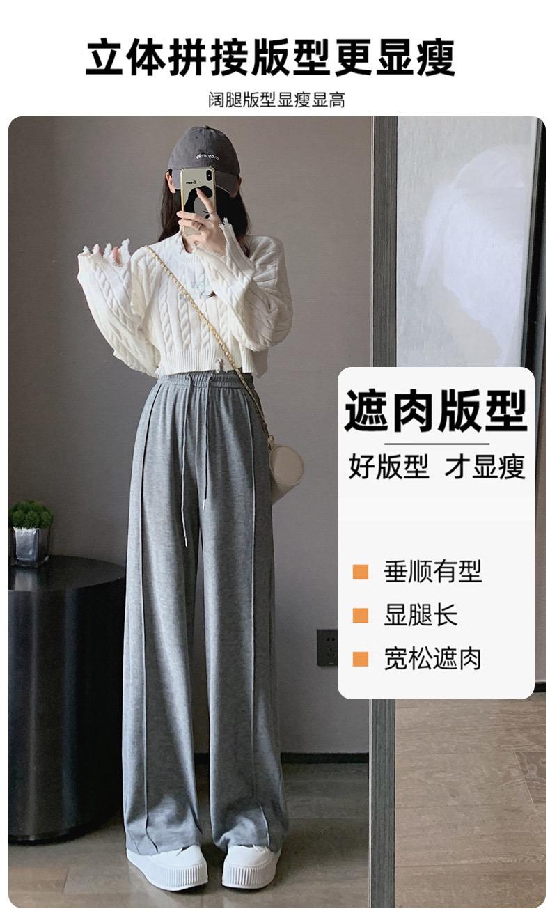 Product Introduction of Yuxi Autumn and Winter New Narrow Wide-Leg Pants Women's Draping Effect Mop Pants Soft Glutinous Rice Shake Pants Straight-Leg Trousers Casual Pants baggy ali  jeans cargo pants  women 11