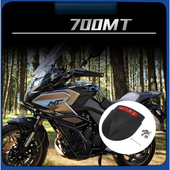 CFMOTO car fender, 700MT front wheel extended fender, MT700 front wheel splash-proof fender