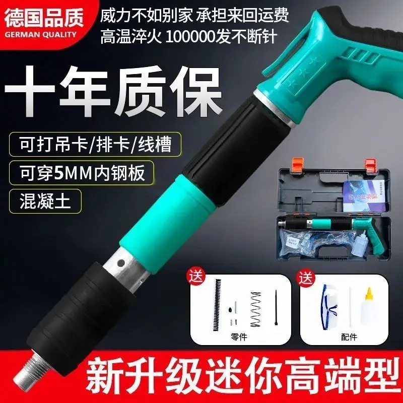 Mini Ceiling Tool Trunking Air Conditioner Hanging Card Cement Wall Fastener Staple Gun Decoration Small Gun Nail Gun