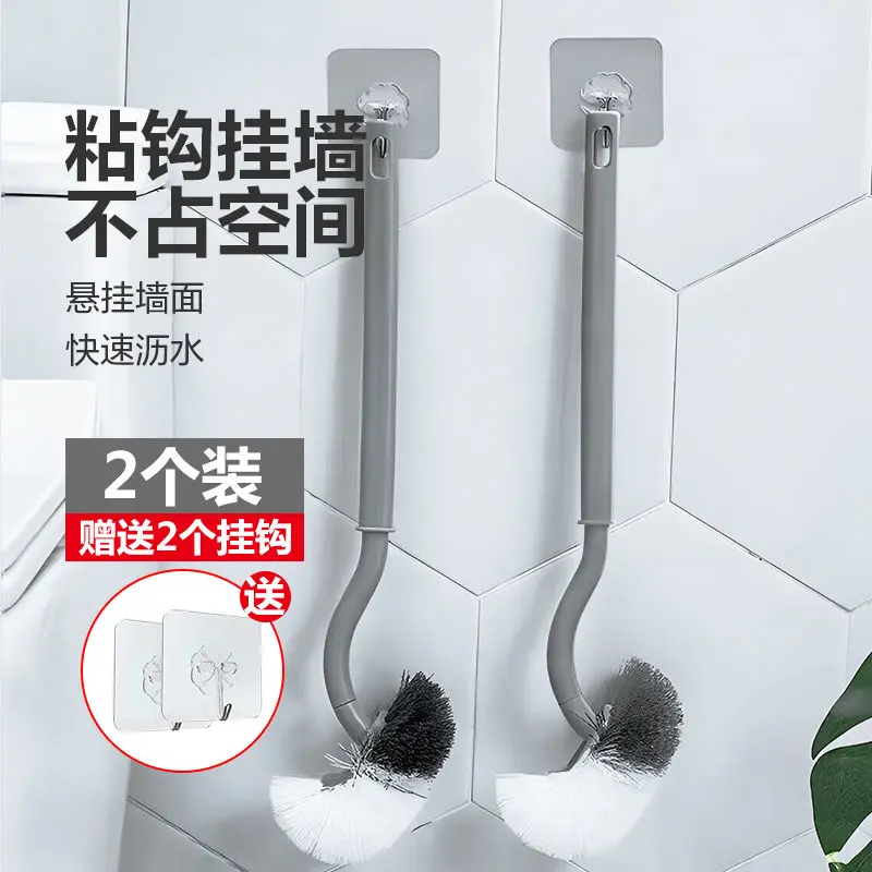 Bàn Chải Nhà Vệ Sinh, Phong Cách Nhật Bản, 2 Trong Một Gói, Mới, Bàn Chải Làm Sạch Nhà Vệ Sinh, Bàn Chải Mềm, Không Có Vùng mù, Thích Hợp Cho Bồn Cầu Trong Phòng Tắm, Tặng Kèm 2 Móc, Để Tặng Kèm
